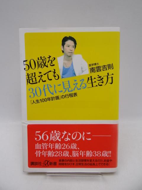 2008@50΂𒴂Ă30Ɍ鐶   {/G 