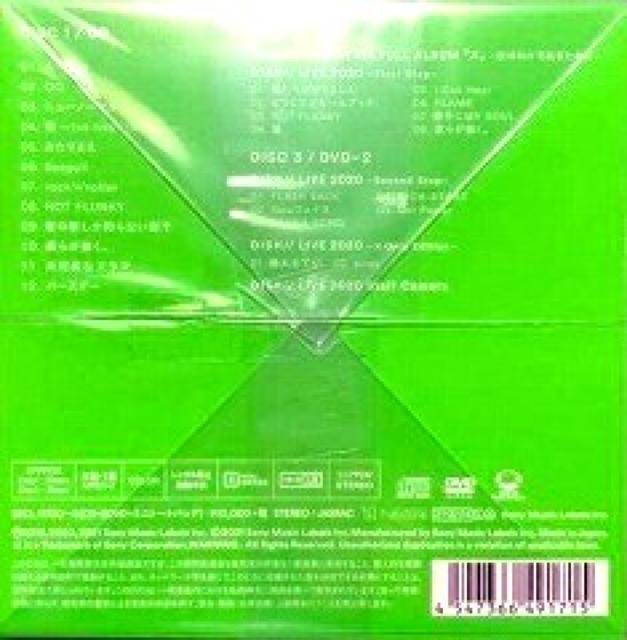 DISH//★X★完全生産限定盤 (CD+2DVD+ミニトートバッグ)★未開封 < タレントグッズ  DISH//★X★完全生産限定盤 (CD+2DVD+ミニトートバッグ)★未開封 < タレントグッズの