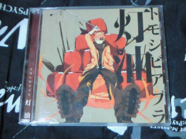 CD  Ao gVrAu ̂   CD/DVD/rfI 