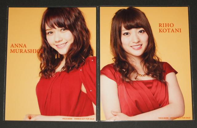 NMB48 CD封入生写真22枚まとめ売り < タレントグッズ  NMB48 CD封入生写真22枚まとめ売り < タレントグッズの