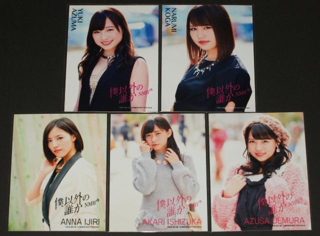 NMB48 CD封入生写真22枚まとめ売り < タレントグッズ  NMB48 CD封入生写真22枚まとめ売り < タレントグッズの