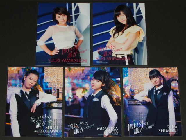 NMB48 CD封入生写真22枚まとめ売り < タレントグッズ  NMB48 CD封入生写真22枚まとめ売り < タレントグッズの