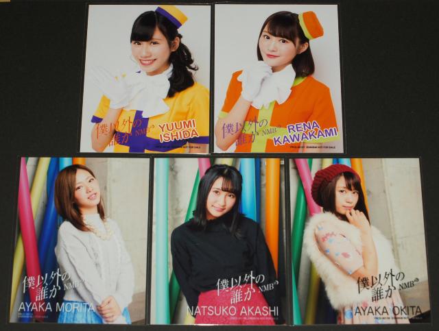 NMB48 CD封入生写真22枚まとめ売り < タレントグッズ  NMB48 CD封入生写真22枚まとめ売り < タレントグッズの