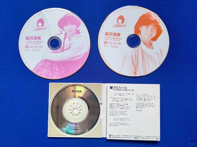 CD 2g '08/3 xXgAo S24 CDs '88/3 vtB[ q~  Ȃ  ^gObY 