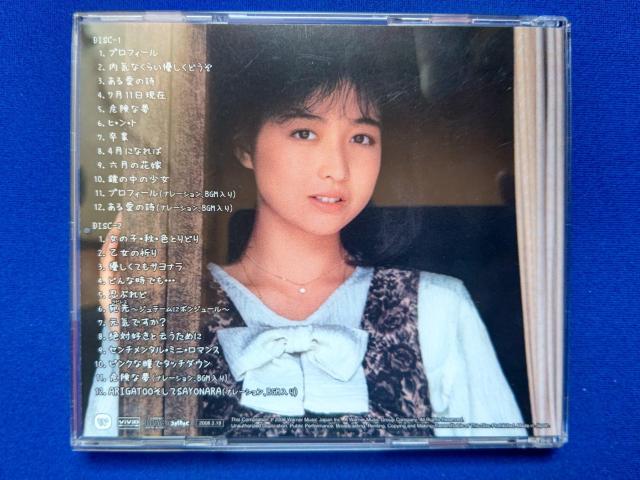 CD 2g '08/3 xXgAo S24 CDs '88/3 vtB[ q~  Ȃ  ^gObY 