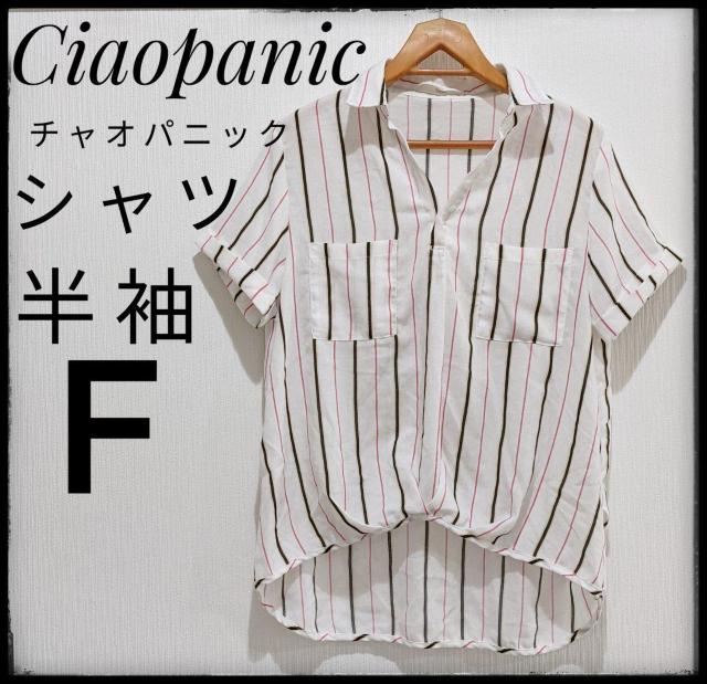 Ciaopanic`IpjbNVcuEXTVcXgCvFTCY܂Ƃߔ}萶n   uh 