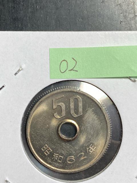 50�~������ ���a62�N02 ��������  �� �z�r�[�� 