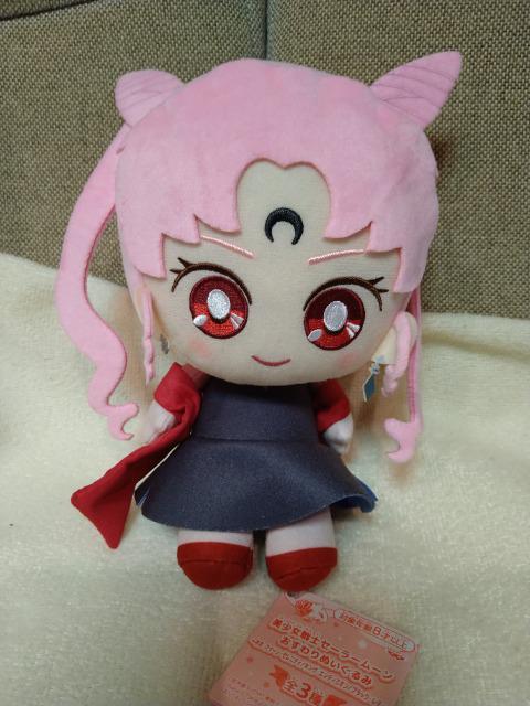 新品 美少女戦士セーラームーン おすわりぬいぐるみ ブラックレディ < アニメ/コミック/キャラクター 新品 美少女戦士セーラームーン おすわりぬいぐるみ ブラックレディ < アニメ/コミック/キャラクターの