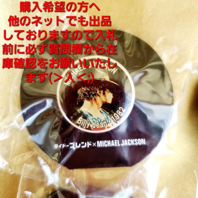 込み★非売品★ダイドー★マイケルジャクソン★ピンバッジ5種類セット★ < タレントグッズ  込み★非売品★ダイドー★マイケルジャクソン★ピンバッジ5種類セット★ < タレントグッズの