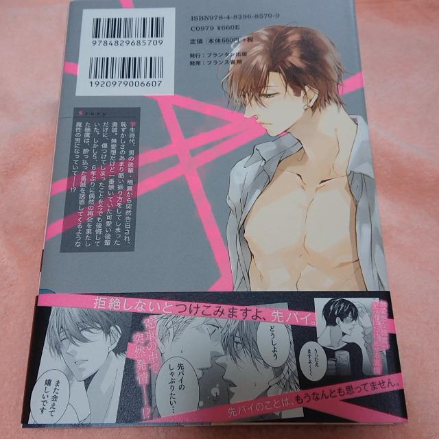 ǓƂȑ͐l `n  Aj/R~bN/LN^[ 