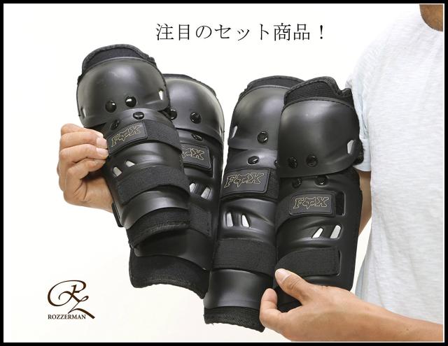F13 バイク プロテクター 肘&膝 4点 オートバイ 用 < 自動車/バイク F13 バイク プロテクター 肘&膝 4点 オートバイ 用 < 自動車/バイク