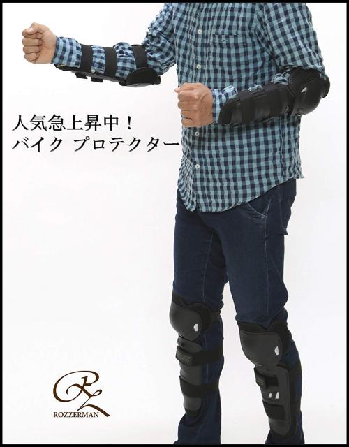 F13 バイク プロテクター 肘&膝 4点 オートバイ 用 < 自動車/バイク F13 バイク プロテクター 肘&膝 4点 オートバイ 用 < 自動車/バイク