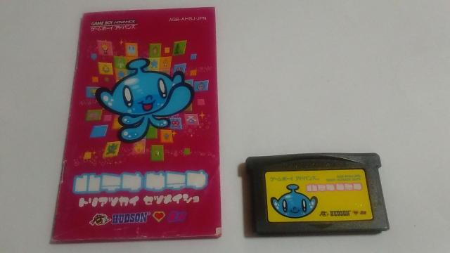 GBA/y15{180~!!zneiTeiᓽ炭炭zց⁚Z[uOK!!qtrDi 
