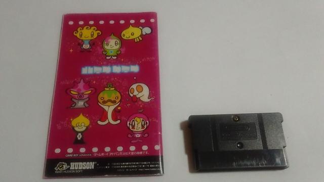GBA/y15{180~!!zneiTeiᓽ炭炭zց⁚Z[uOK!!qtrDi