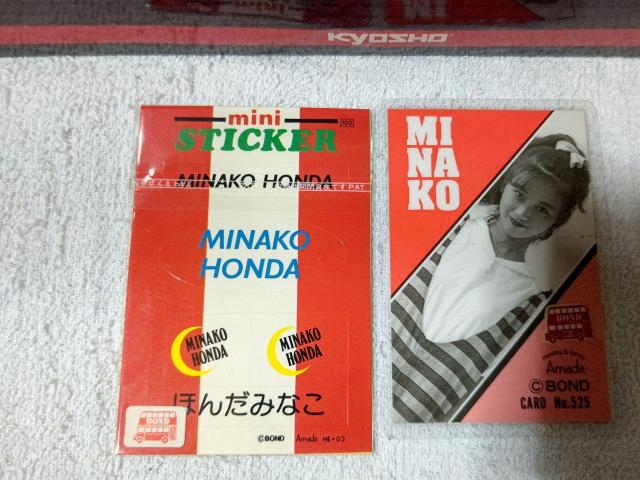 ラミカ/ステッカー 本田美奈子 < タレントグッズ ラミカ/ステッカー 本田美奈子 < タレントグッズの