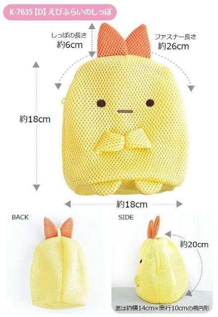 ݂R炵@тӂ炢̂ہ@|[`@h[|[`@bV|[` ySz  t@bV 