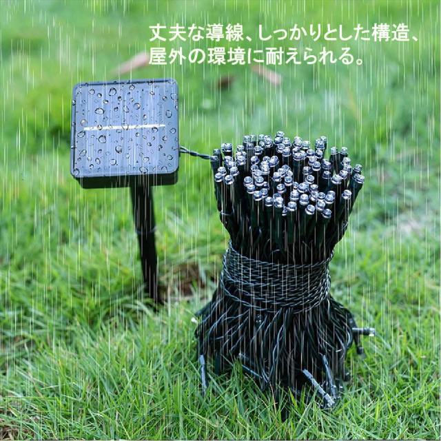 イルミネーション 屋外用 100球 12m ソーラー充電式 LEDイルミネーション クリスマス 防雨 庭 公園 店舗 道路 誕生日 < 家電/AV  イルミネーション 屋外用 100球 12m ソーラー充電式 LEDイルミネーション クリスマス 防雨 庭 公園 店舗 道路 誕生日 < 家電/AVの
