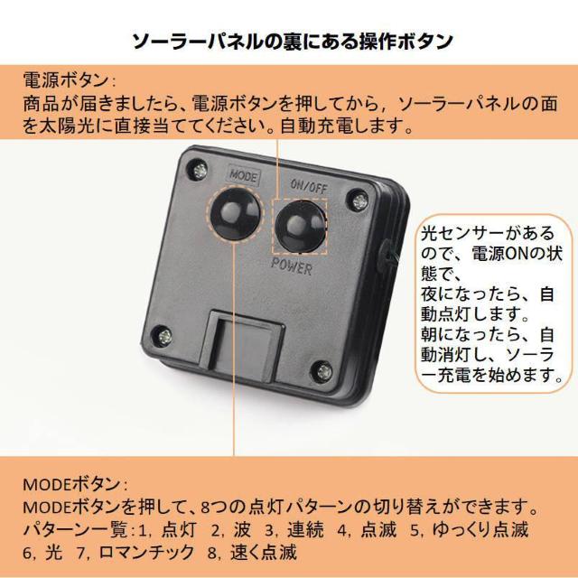 イルミネーション 屋外用 100球 12m ソーラー充電式 LEDイルミネーション クリスマス 防雨 庭 公園 店舗 道路 誕生日 < 家電/AV  イルミネーション 屋外用 100球 12m ソーラー充電式 LEDイルミネーション クリスマス 防雨 庭 公園 店舗 道路 誕生日 < 家電/AVの