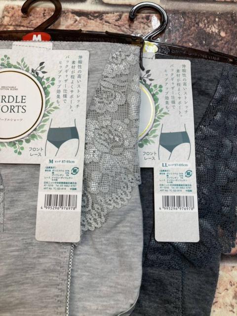 『3色から2枚組』パワーネットでお腹引き締め&バックギャザーでヒップアップ!フロントVレース綿混ガードルショーツ < 女性ファッション  『3色から2枚組』パワーネットでお腹引き締め&バックギャザーでヒップアップ!フロントVレース綿混ガードルショーツ < 女性ファッションの