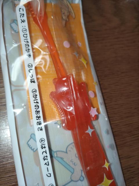 むささびくん歯ブラシ*歯磨きジェル付き*子供用 < ヘルス/ビューティー  むささびくん歯ブラシ*歯磨きジェル付き*子供用 < ヘルス/ビューティーの