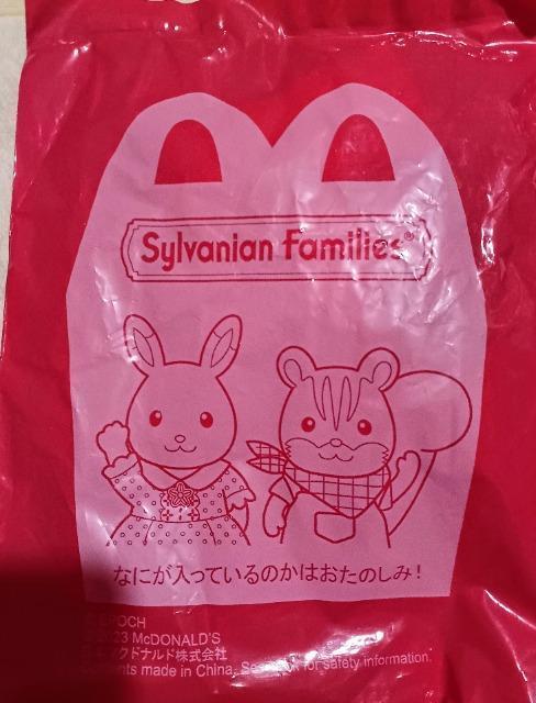マクドナルド ハッピーセット シルバニアファミリー 送料込み < おもちゃ  マクドナルド ハッピーセット シルバニアファミリー 送料込み  < おもちゃの