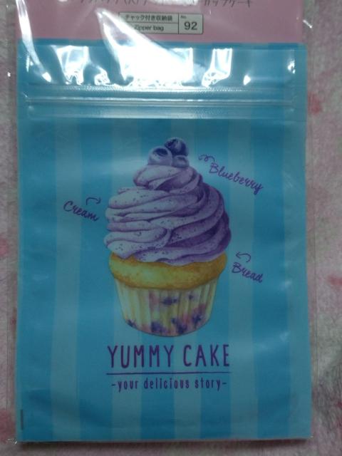 ジップバッグ Lサイズ ☆ ブルーベリーカップケーキ 6枚 < インテリア/ライフ ジップバッグ Lサイズ ☆ ブルーベリーカップケーキ 6枚 < インテリア/ライフの
