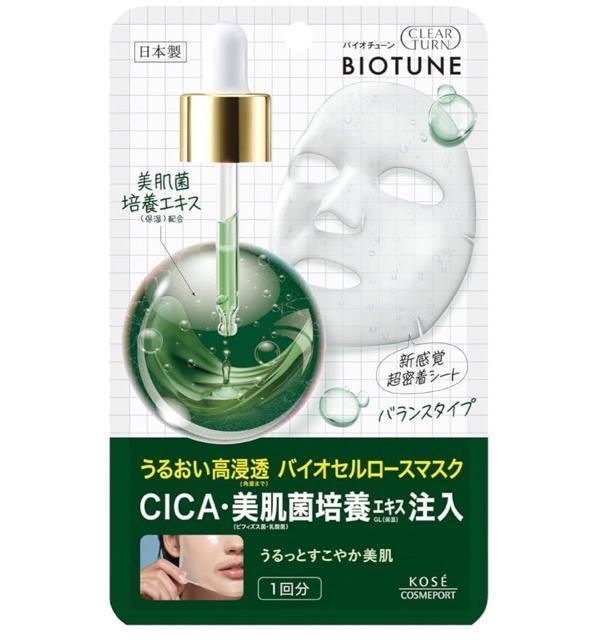 定価660円●バイオセルロースマスク●バランス ウルっと健やか美肌 肌が揺らぎがちな方●CICA W美肌菌 セラミド類似成分 < 香水/コスメ/ネイル 定価660円●バイオセルロースマスク●バランス ウルっと健やか美肌 肌が揺らぎがちな方●CICA W美肌菌 セラミド類似成分 < 香水/コスメ/ネイルの