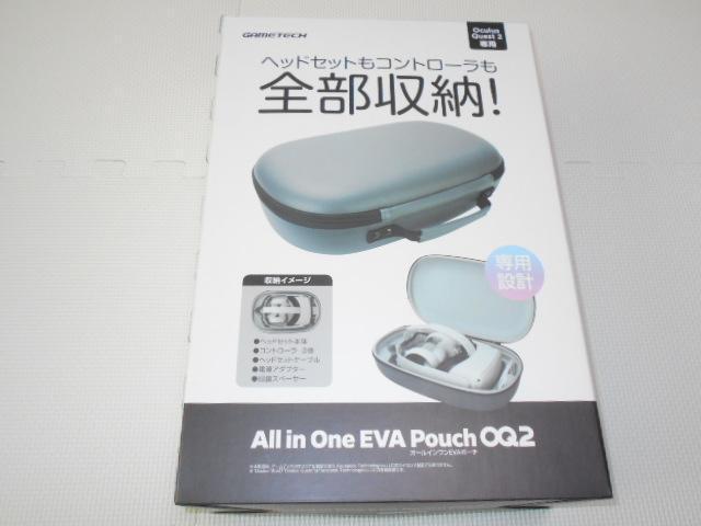 Oculus Quest 2 EVAポーチ オールインワンEVAポーチ OQ2 < 家電/AV  Oculus Quest 2 EVAポーチ オールインワンEVAポーチ OQ2  < 家電/AVの
