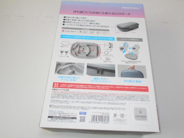 Oculus Quest 2 EVAポーチ オールインワンEVAポーチ OQ2 < 家電/AV  Oculus Quest 2 EVAポーチ オールインワンEVAポーチ OQ2 < 家電/AVの