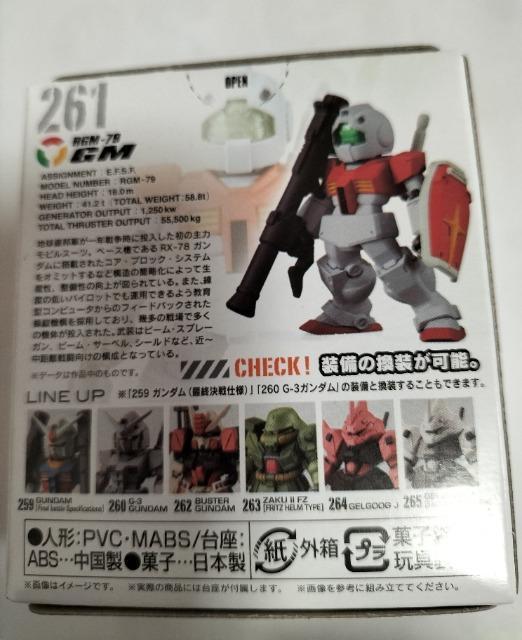 ガンダムコンバージ 261 ジム 未開封新品 < アニメ/コミック/キャラクター  ガンダムコンバージ 261 ジム 未開封新品 < アニメ/コミック/キャラクターの