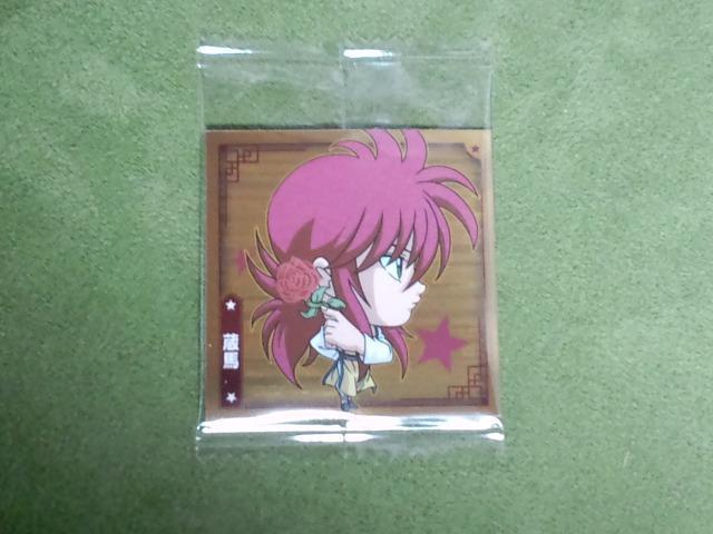 HVɂӂ߁[V[EGn[X2n   Aj/R~bN/LN^[ 