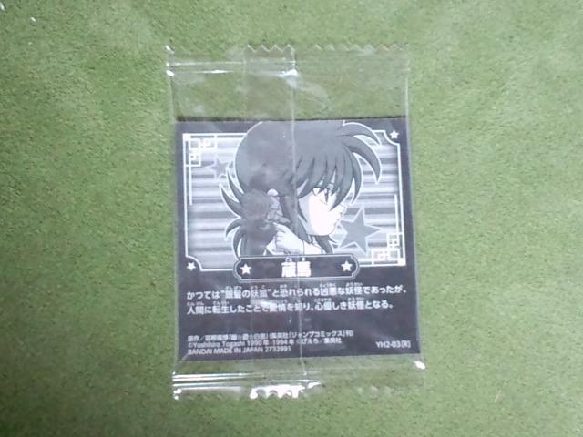 HVɂӂ߁[V[EGn[X2n  Aj/R~bN/LN^[ 