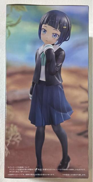 終末トレインどこへいく?Trio-Try-iT Figure 東雲晶 < アニメ/コミック/キャラクター  終末トレインどこへいく?Trio-Try-iT Figure 東雲晶 < アニメ/コミック/キャラクターの