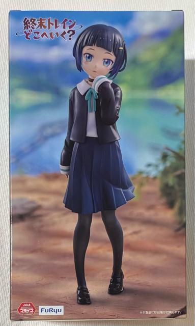 終末トレインどこへいく?Trio-Try-iT Figure 東雲晶 < アニメ/コミック/キャラクター  終末トレインどこへいく?Trio-Try-iT Figure 東雲晶 < アニメ/コミック/キャラクターの