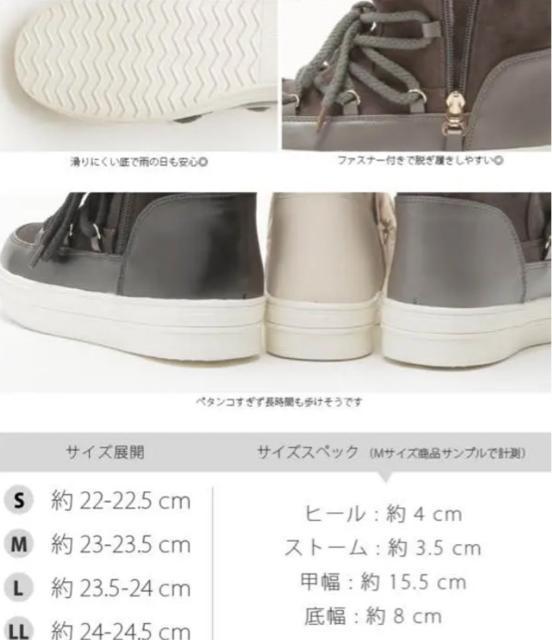 atta girl ファースニーカーブーツ グレー < ブランド  atta girl ファースニーカーブーツ グレー < ブランドの