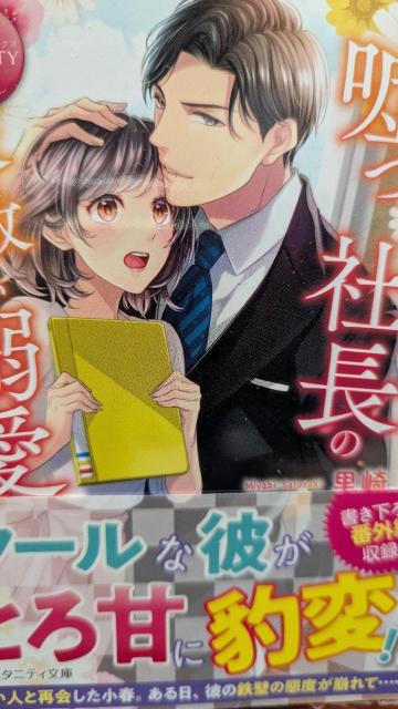 RȎВ̗e͂ȂM끚G^jeB   {/G 