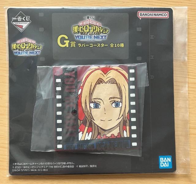 僕のヒーローアカデミア☆ヒロアカ一番くじアンナラバーコースター < アニメ/コミック/キャラクター  僕のヒーローアカデミア☆ヒロアカ一番くじアンナラバーコースター  < アニメ/コミック/キャラクターの