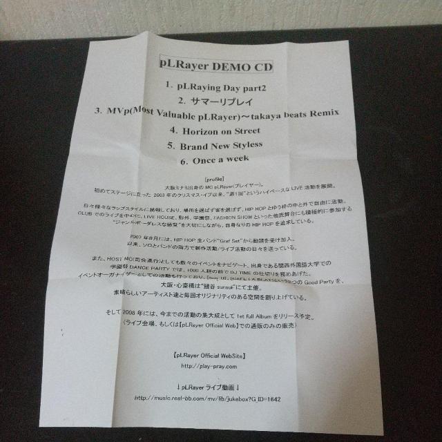 MC pLRayerwpLRayer DEMO CDx~i~ {ꃉbv  CD/DVD/rfI 