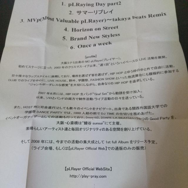 MC pLRayerwpLRayer DEMO CDx~i~ {ꃉbv  CD/DVD/rfI 