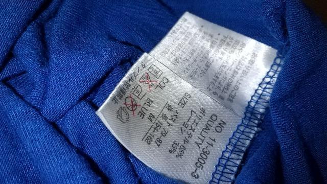 青色の長T◆Mサイズ◆ < 女性ファッション  青色の長T◆Mサイズ◆ < 女性ファッションの