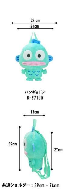 ハンギョドン ぬいぐるみリュック はんぎょどん リュック サンリオ ぬいぐるみ < キッズ/ベビー  ハンギョドン ぬいぐるみリュック はんぎょどん リュック サンリオ ぬいぐるみ < キッズ/ベビーの