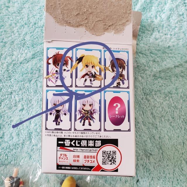 Ԃv~A @JȂ̂ The MOVIE 2nd A's e@H L@tFCgEeX^bT  Aj/R~bN/LN^[ 