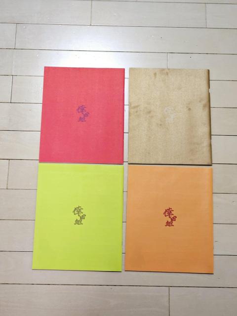 (218) cҖ Suite Room vol.1`vol.4   ^gObY 