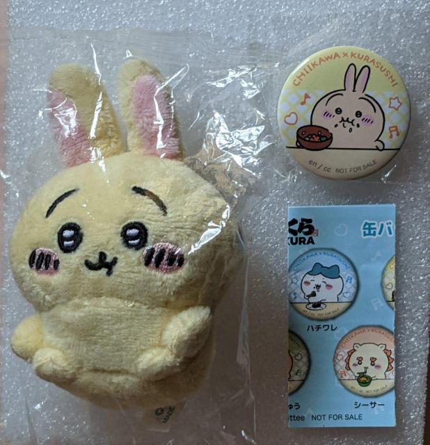 ちいかわ お座りぬいぐるみ(うさぎ)+おまけ(非売品缶バッジ) < アニメ/コミック/キャラクター ちいかわ お座りぬいぐるみ(うさぎ)+おまけ(非売品缶バッジ) < アニメ/コミック/キャラクターの