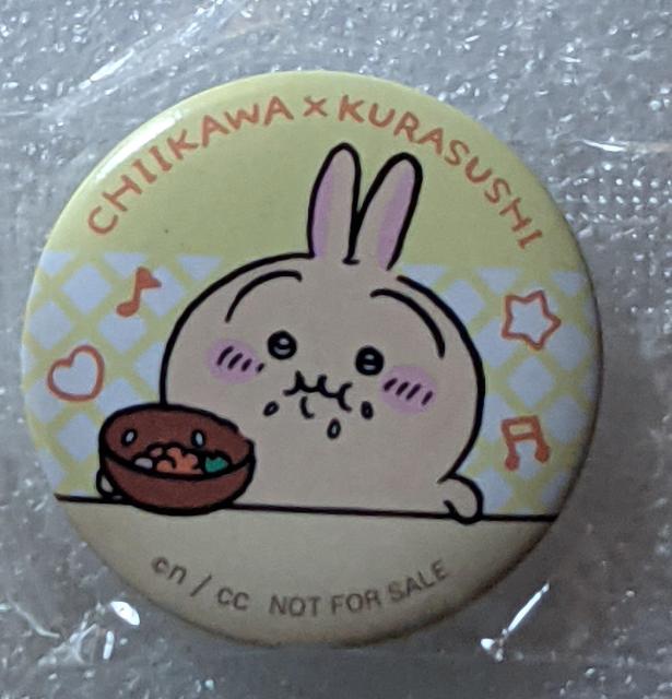 ちいかわ お座りぬいぐるみ(うさぎ)+おまけ(非売品缶バッジ) < アニメ/コミック/キャラクター ちいかわ お座りぬいぐるみ(うさぎ)+おまけ(非売品缶バッジ) < アニメ/コミック/キャラクターの