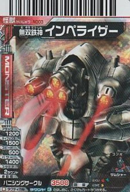 bog EgX^[Y 6yB-9z  g[fBOJ[h 