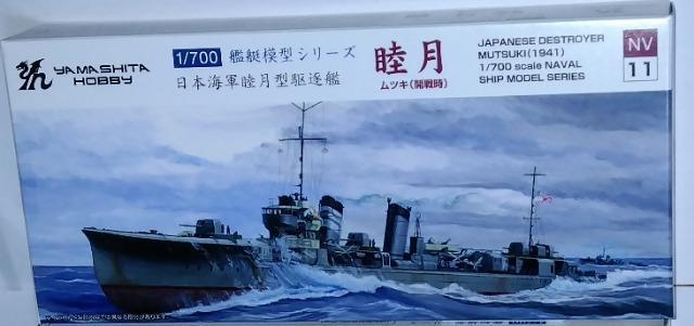 (킯)}V^zr[1/700쒀́urvvLbg  zr[ 