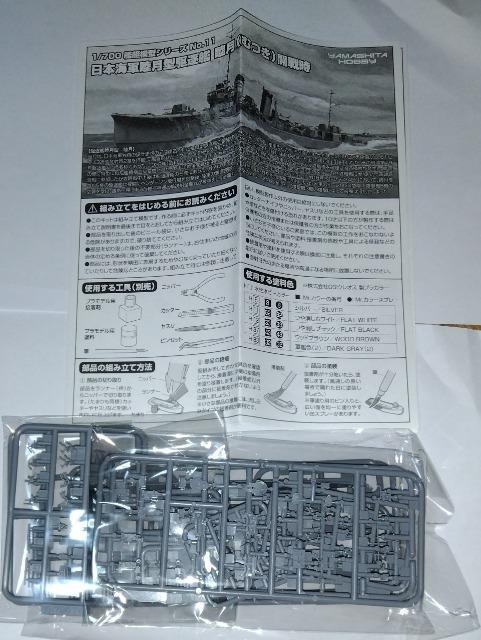 (킯)}V^zr[1/700쒀́urvvLbg  zr[ 