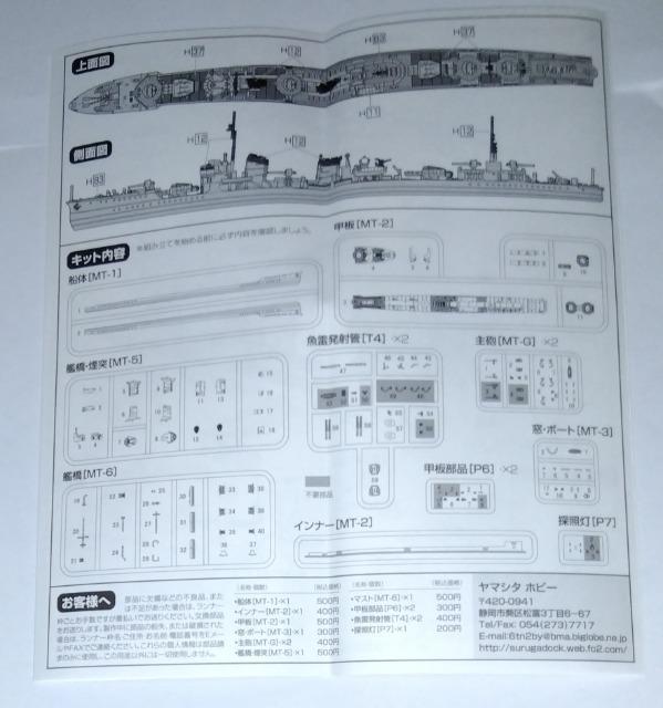 (킯)}V^zr[1/700쒀́urvvLbg  zr[ 