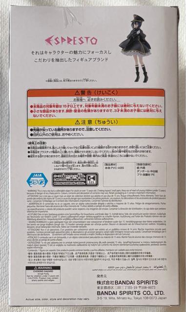 TVAju̒ւl`͗vESPRESTO-Detailed Elegance ю ubNBver.  zr[ 